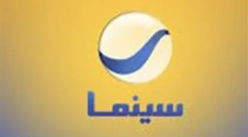 نزل التردد الجديد.. قناة روتانا كلاسيك تعرض كنوز السينما العربية بجودة HD